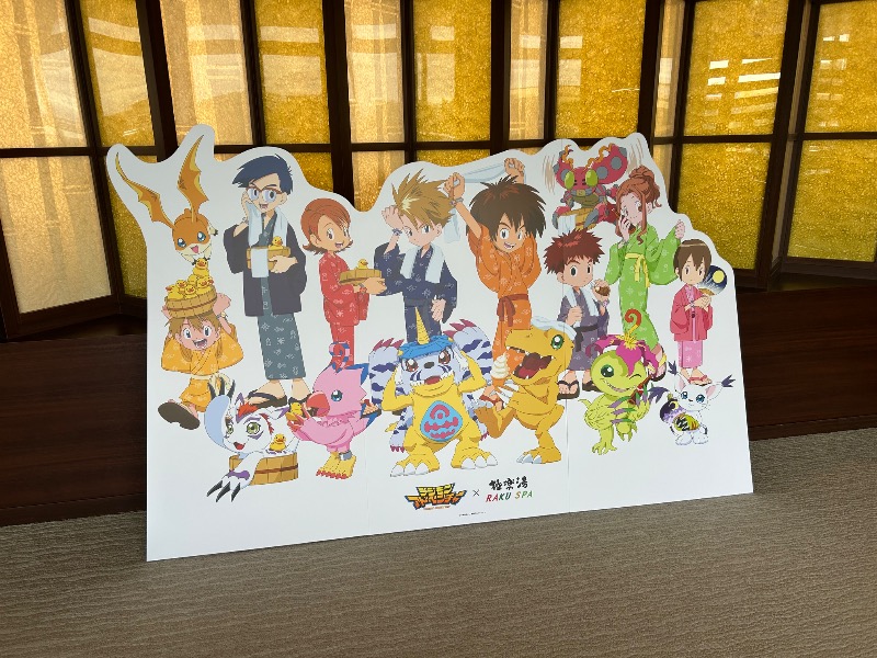 小田部愛好会会長さんのRAKU SPA 鶴見のサ活写真