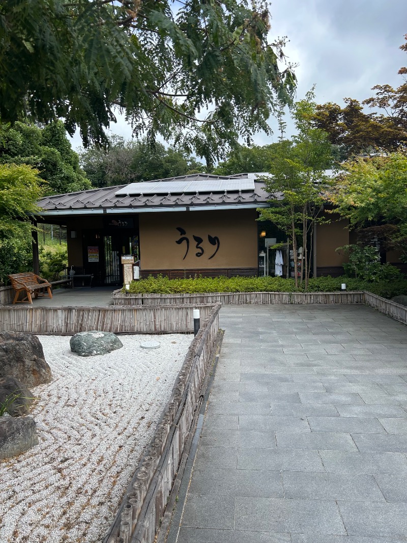 びさんのさがみ湖温泉 うるりのサ活写真