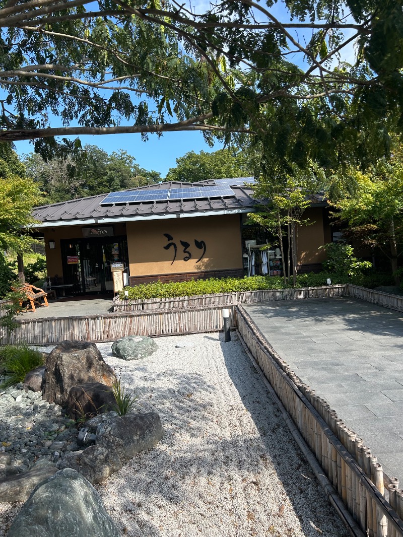 びさんのさがみ湖温泉 うるりのサ活写真