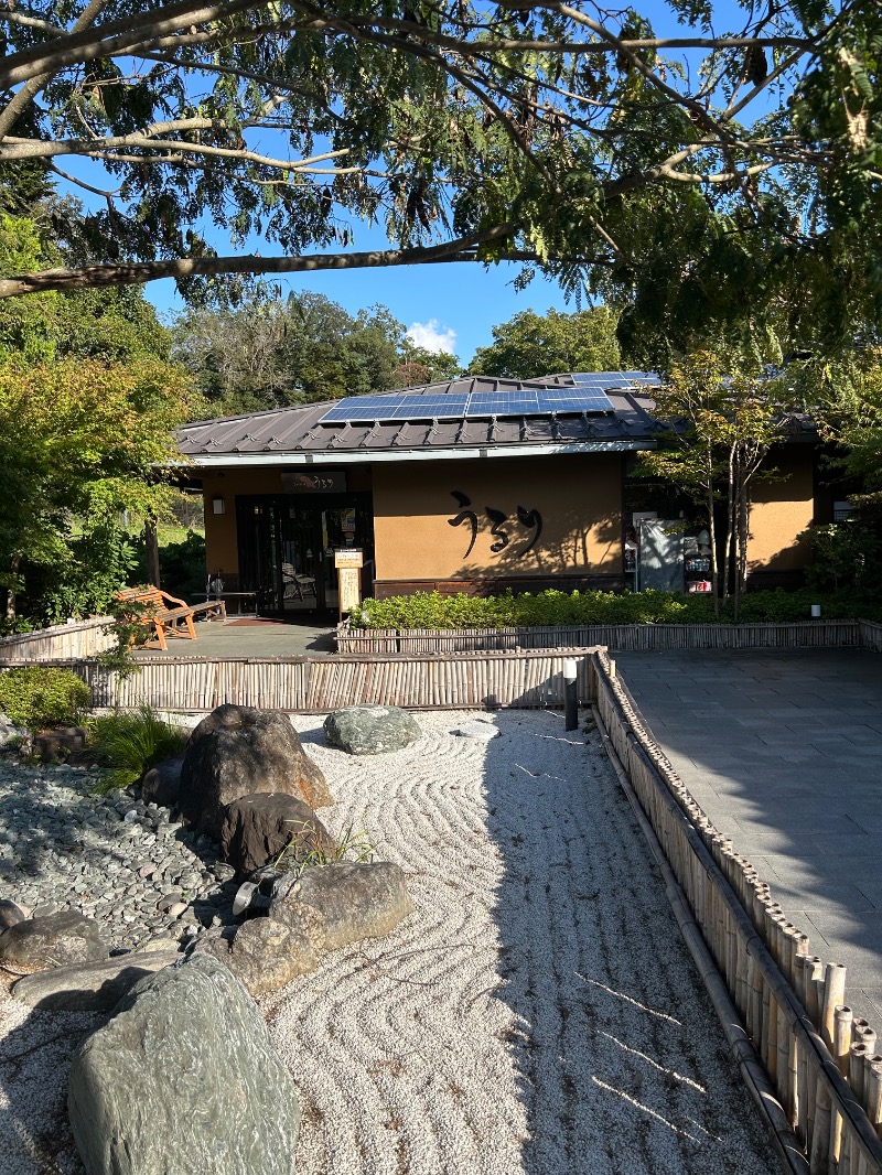 びさんのさがみ湖温泉 うるりのサ活写真