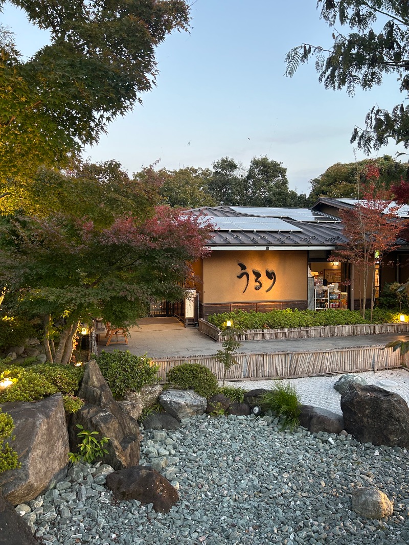 びさんのさがみ湖温泉 うるりのサ活写真