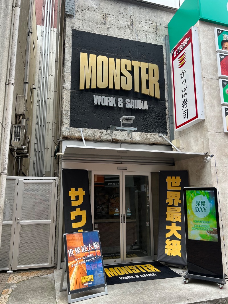 びさんのMONSTER WORK & SAUNAのサ活写真