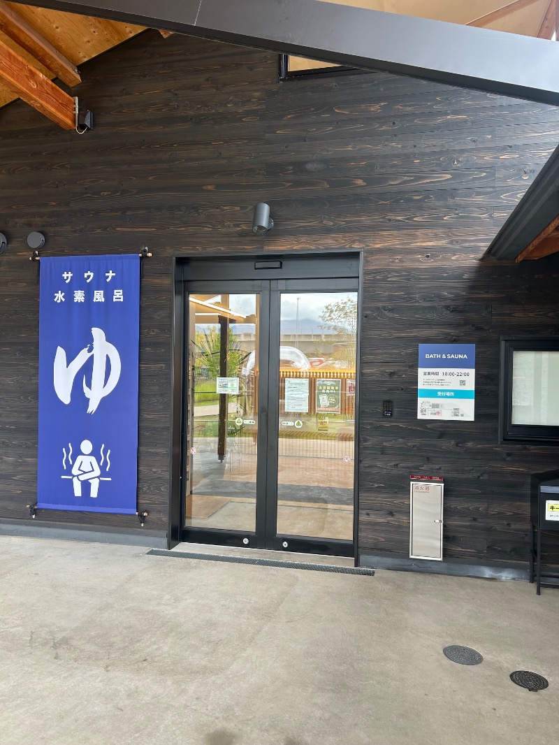 びさんのWEINS PARK U-BASE CAMP BATH & SAUNAのサ活写真