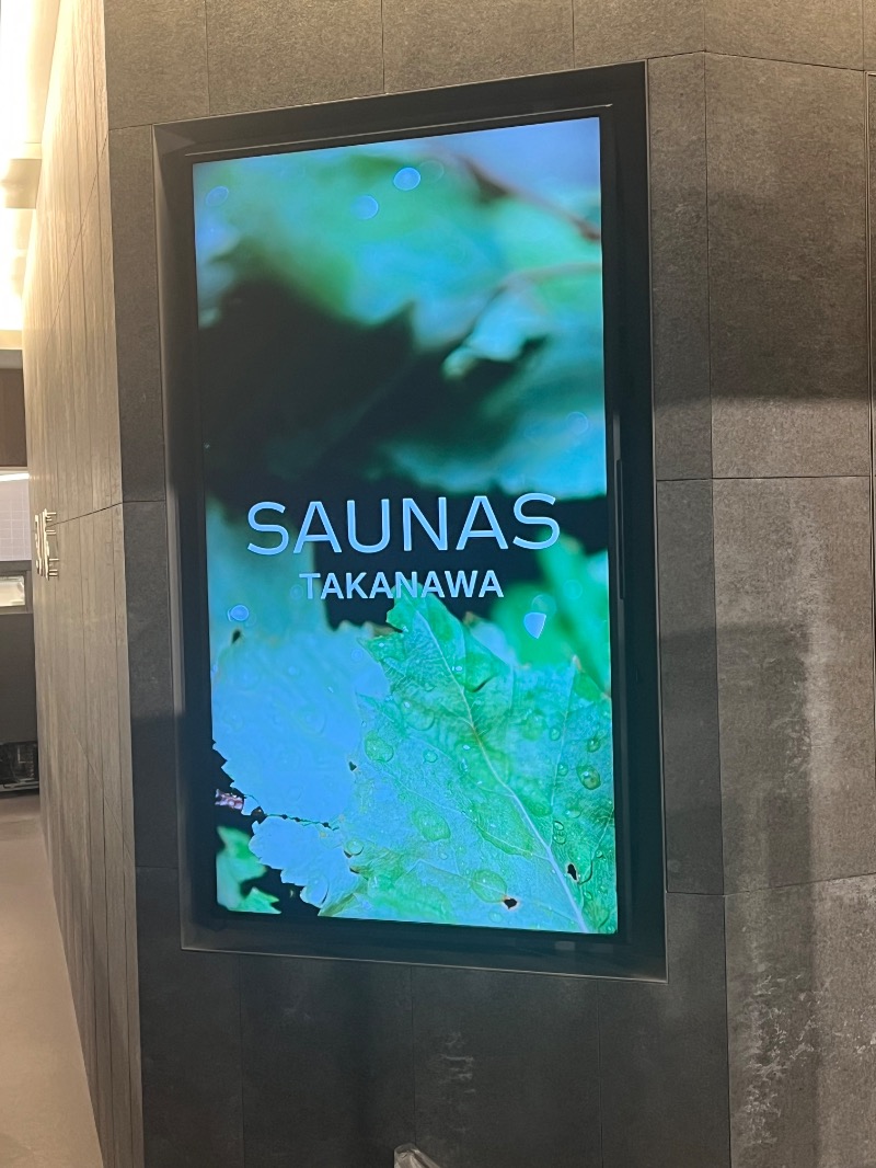 🐥AW🐥さんの高輪SAUNASのサ活写真