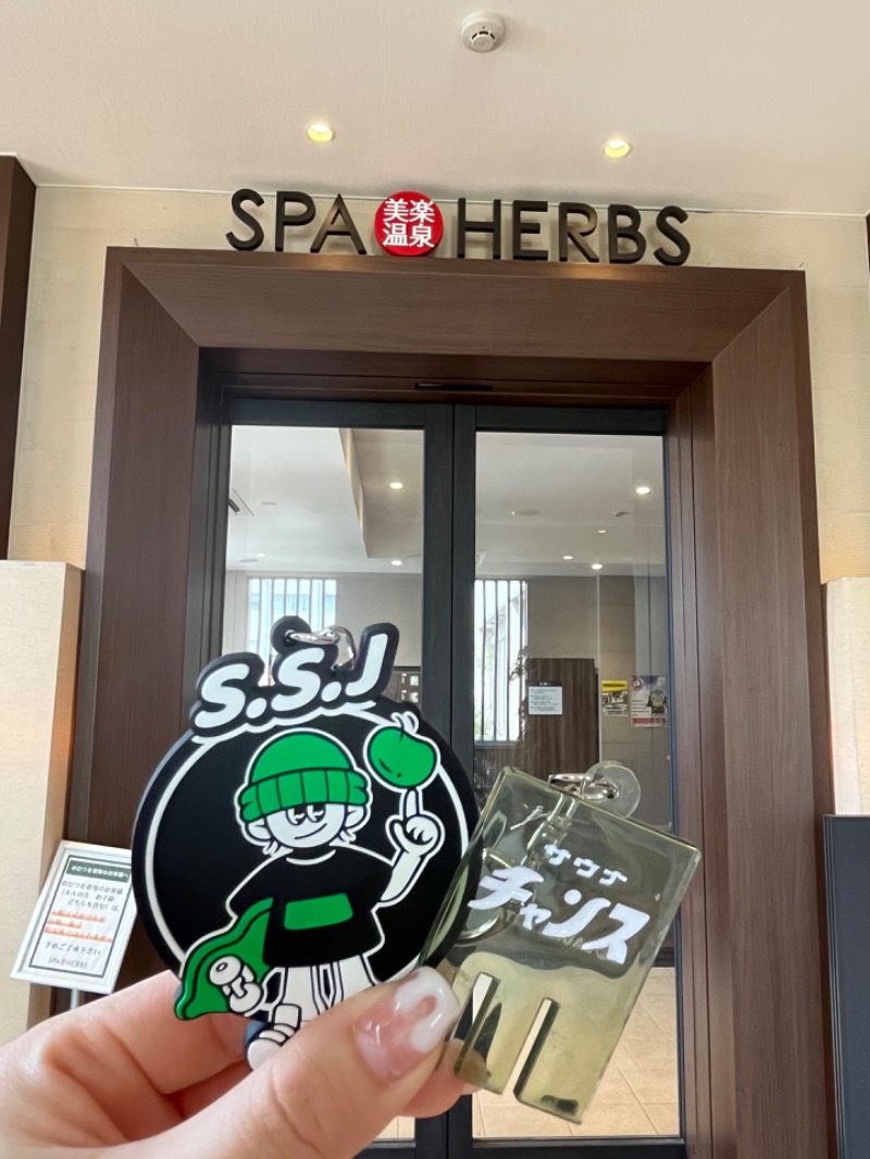 まいんまいんちゃんさんの美楽温泉 SPA-HERBSのサ活写真