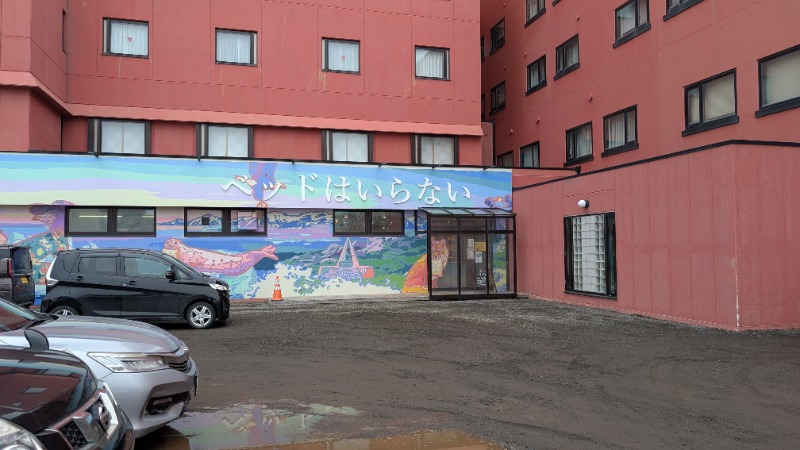 あっきーさんの稚内グランドホテルのサ活写真