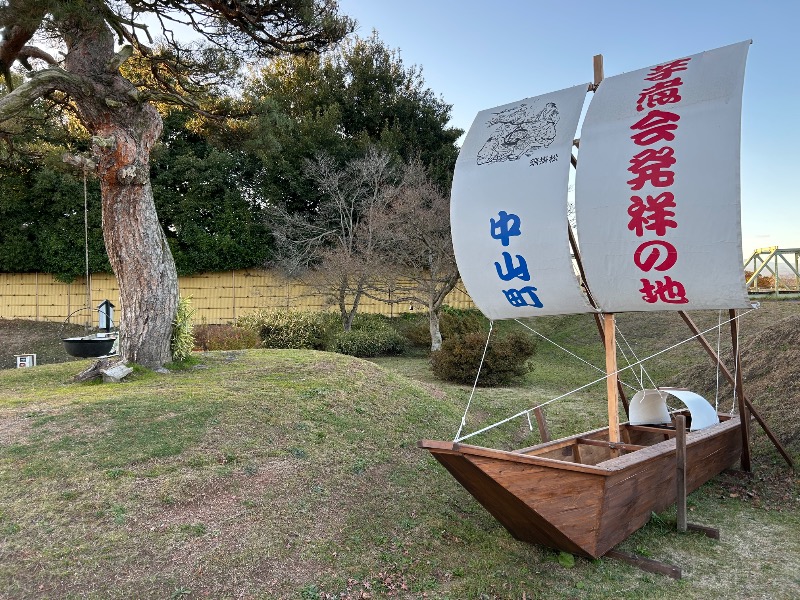 Meets。さんのひまわり温泉ゆ・ら・らのサ活写真