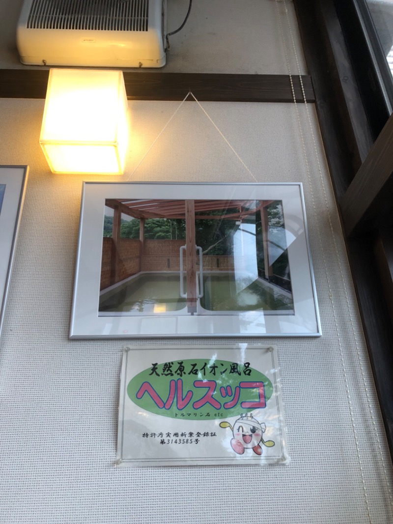 Meets。さんの汗蒸幕のゆのサ活写真