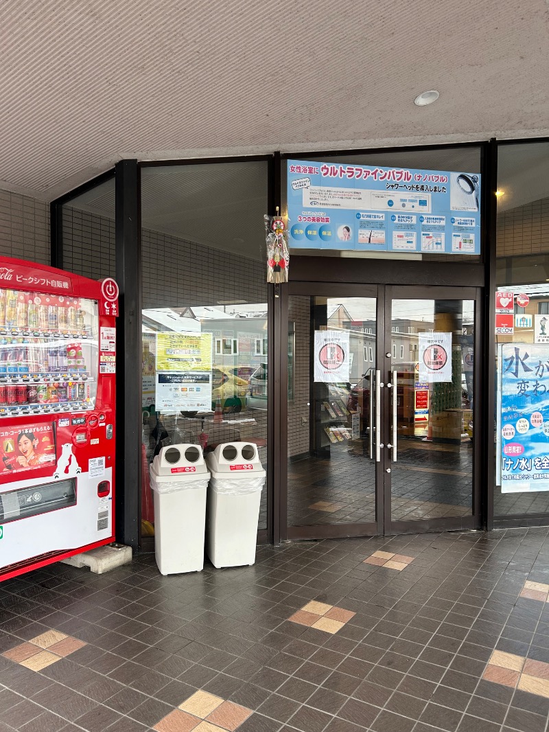 Meets。さんのスーパー銭湯テルメのサ活写真