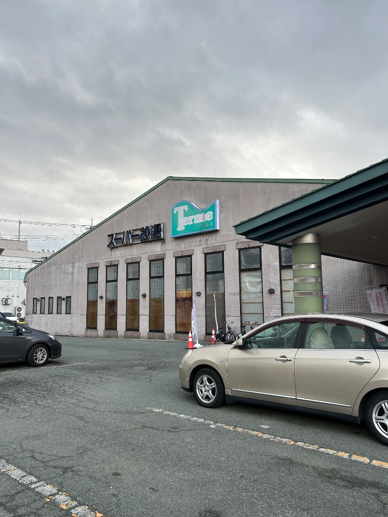 Meets。さんのスーパー銭湯テルメのサ活写真