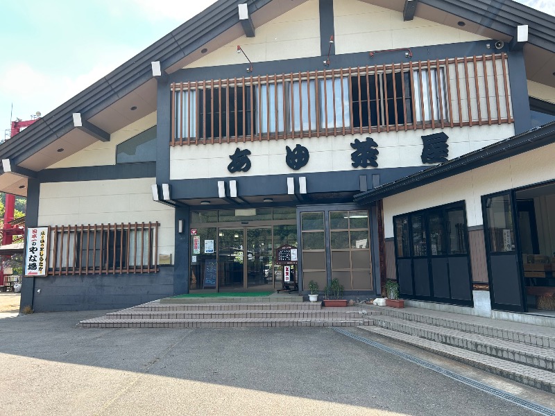 Meets。さんの鷹野湯温泉 パレス松風のサ活写真