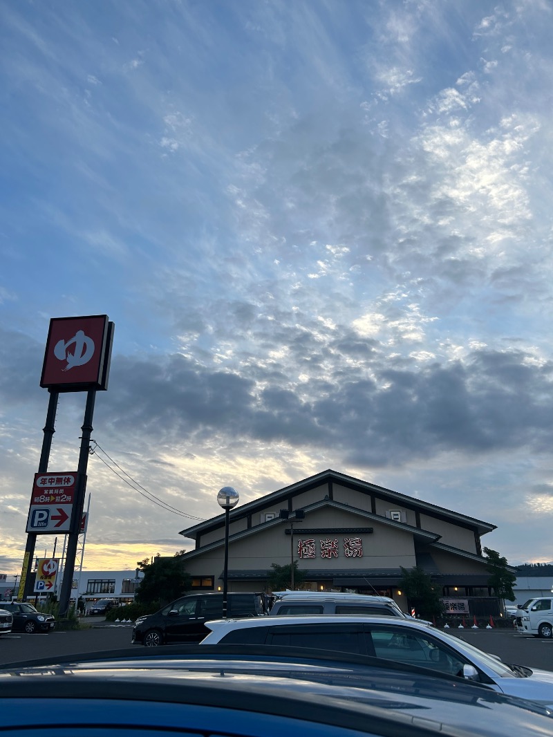 Meets。さんの極楽湯 名取店のサ活写真