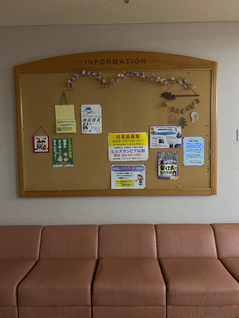 Meets。さんのヒルズサンピア山形のサ活写真