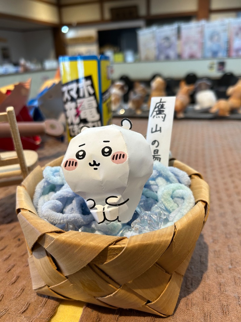 Meets。さんの極楽湯グループ 鷹山の湯のサ活写真