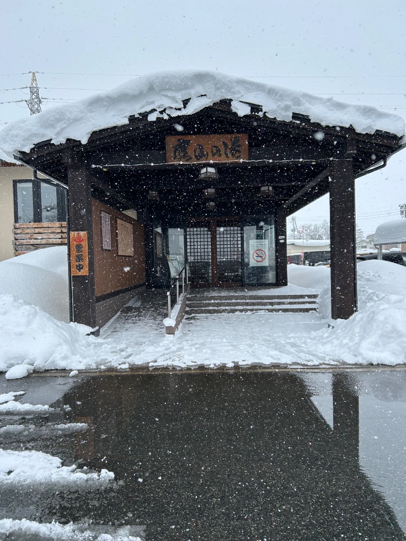 Meets。さんの極楽湯グループ 鷹山の湯のサ活写真