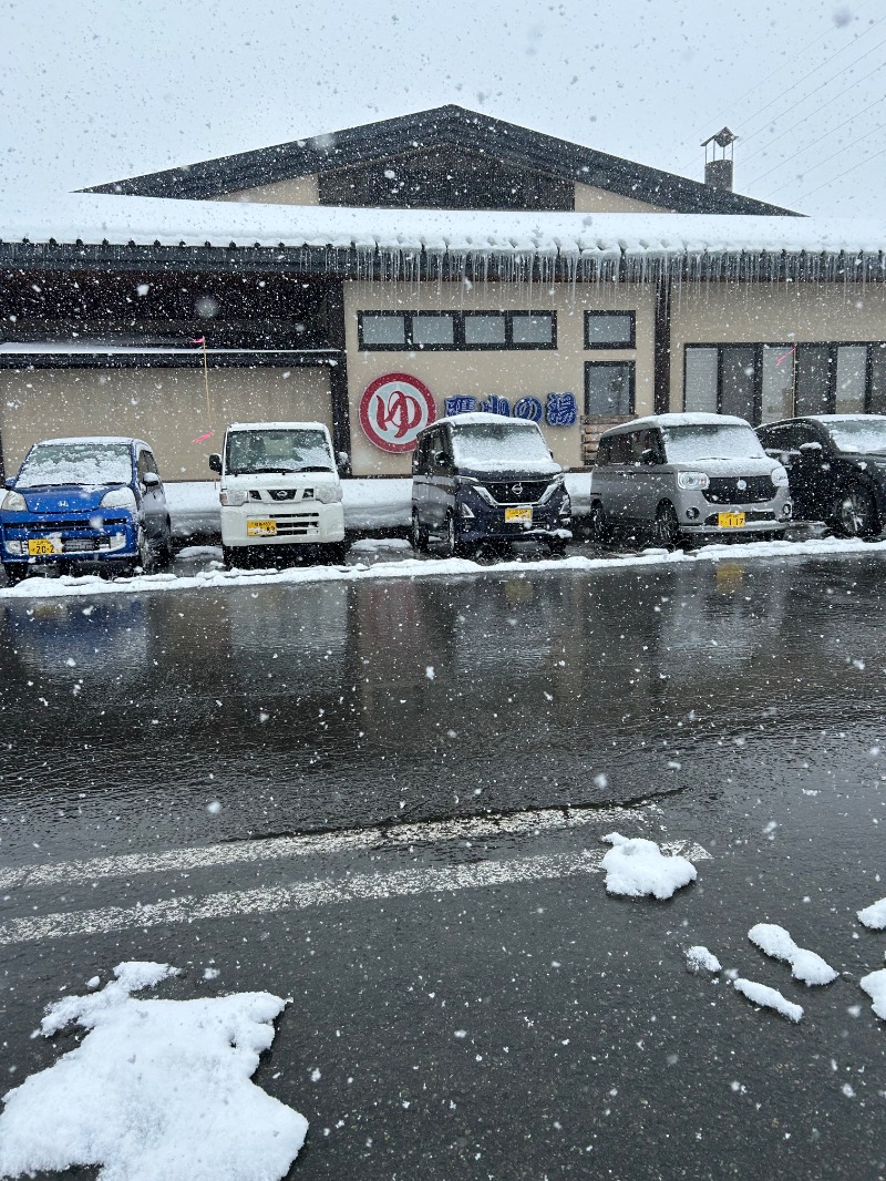 Meets。さんの極楽湯グループ 鷹山の湯のサ活写真