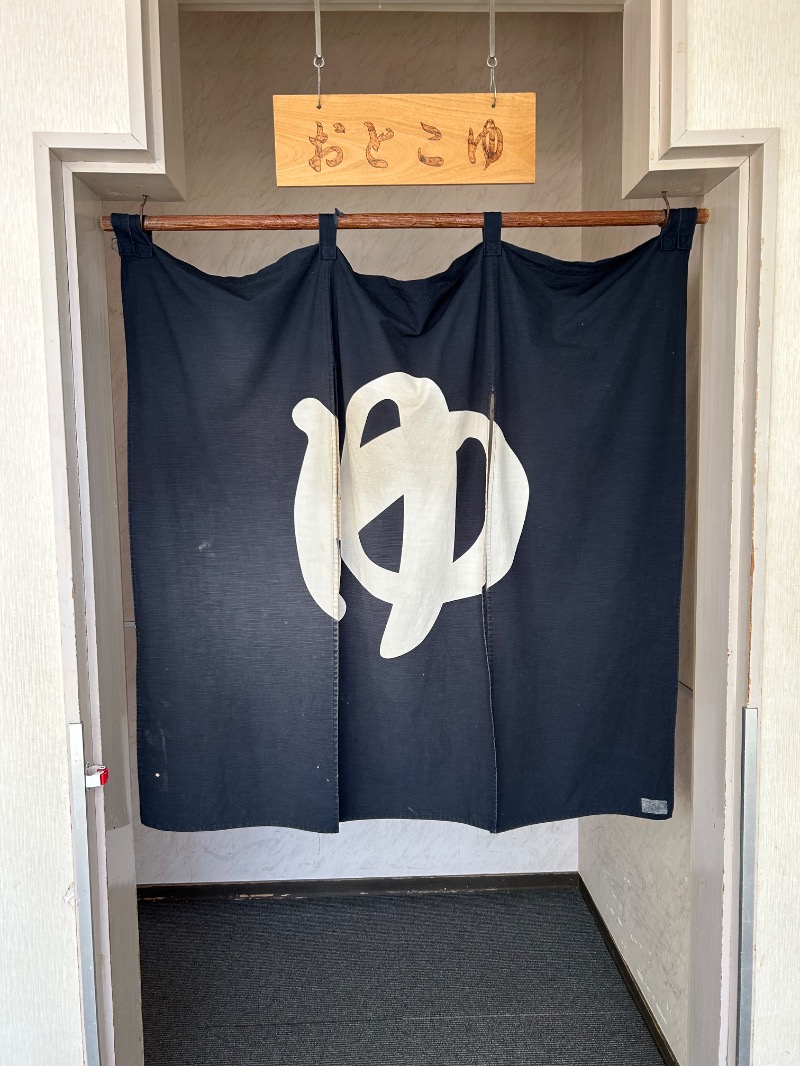 Meets。さんの新鶴温泉 んだのサ活写真