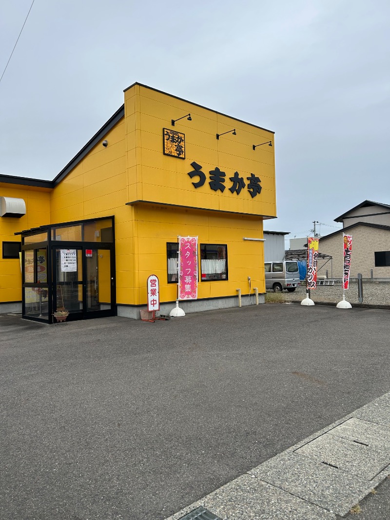 Meets。さんの会津本郷温泉・湯陶里のサ活写真