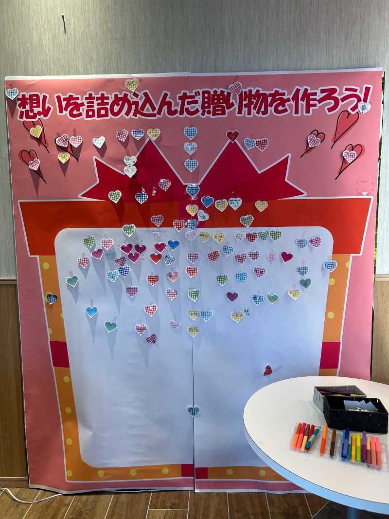 Meets。さんのゆ〜とぴあ仙台南のサ活写真