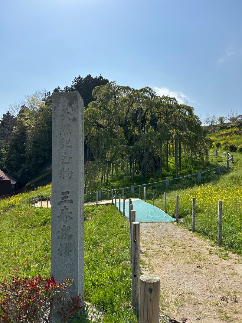 Meets。さんの郡山温泉のサ活写真