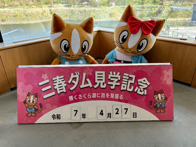 Meets。さんの郡山温泉のサ活写真