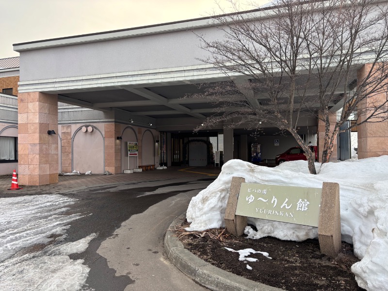 GARINKO GOUさんの青の洞窟温泉 ピパの湯 ゆ〜りん館のサ活写真