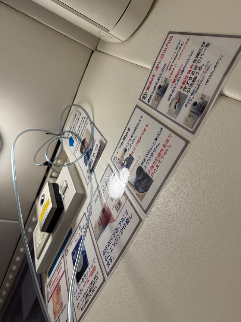 なーこさんのルビーパレスのサ活写真