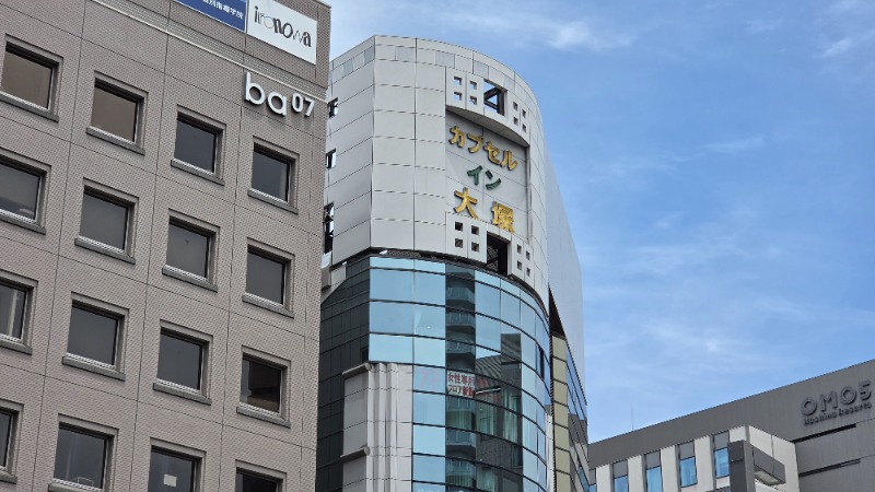 YYamadaさんのカプセルイン大塚のサ活写真