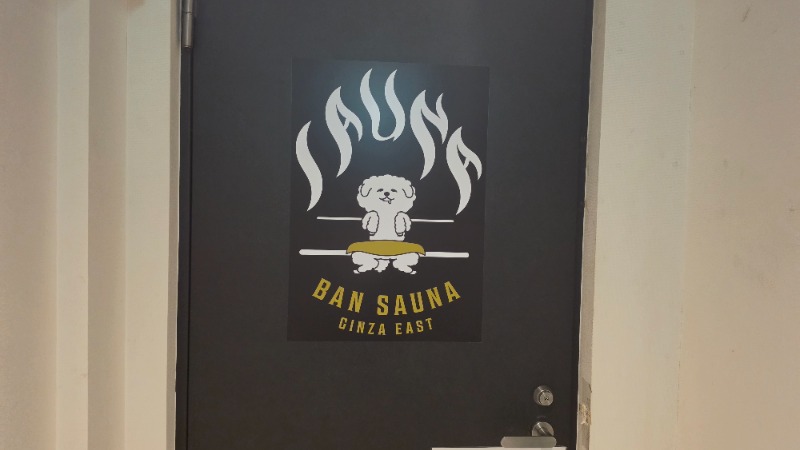 YYamadaさんのBAN SAUNA GINZA EASTのサ活写真