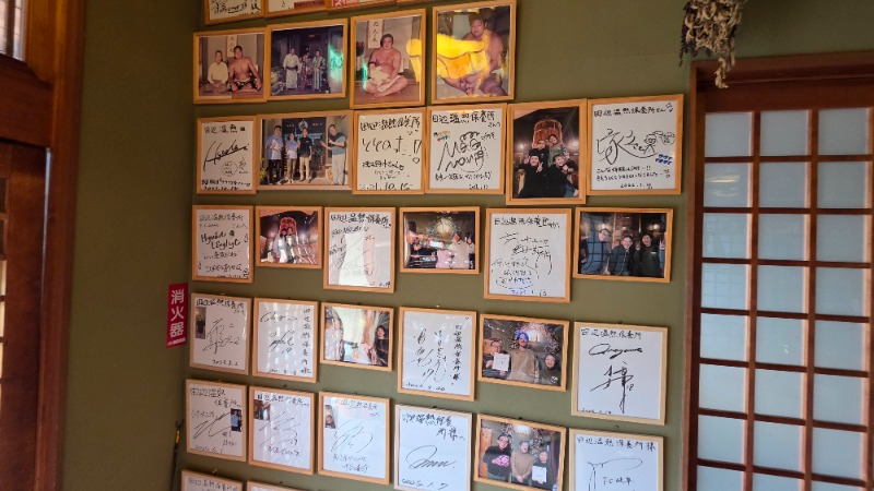 YYamadaさんの田辺温熱保養所のサ活写真