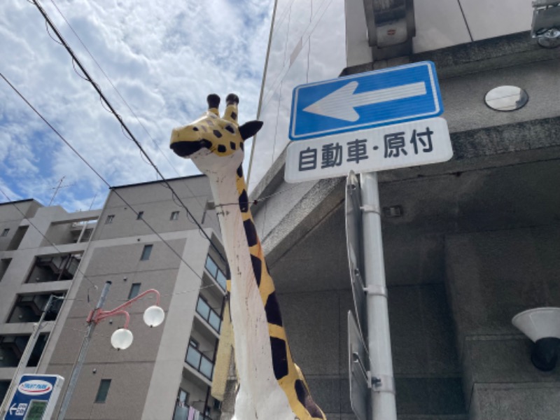 佐村🧖‍♂️ウナきち👨👦さんのウェルビー今池のサ活写真