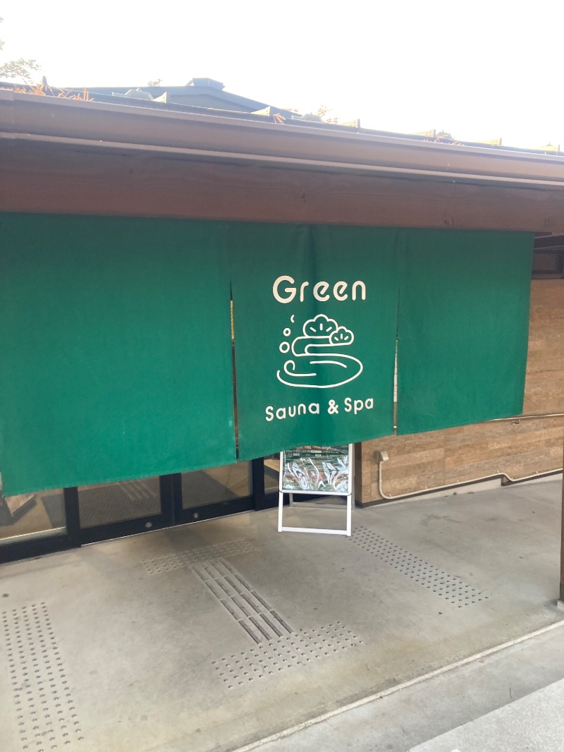 takaさんのSauna & Spa Green サウナ&スパ グリーン～愛宕山温泉～のサ活写真