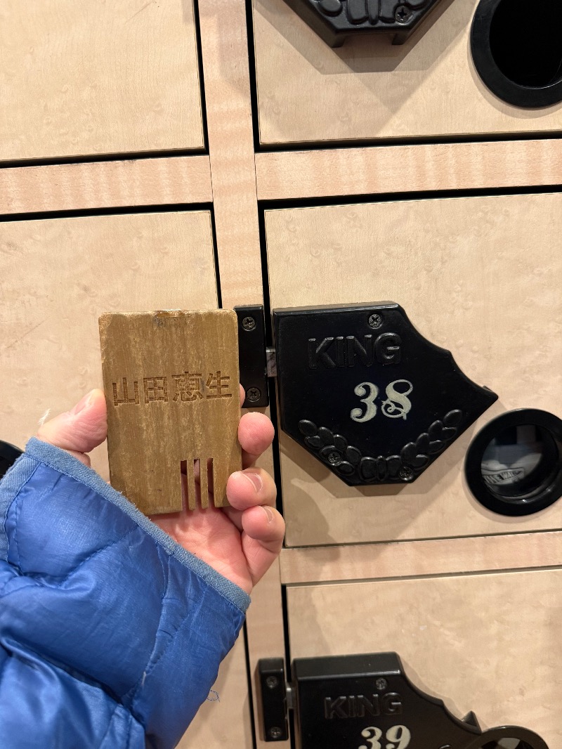 muneさんの松本湯のサ活写真