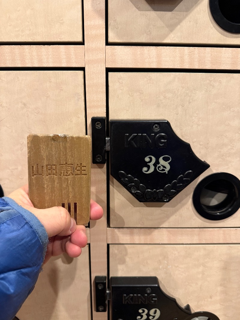 muneさんの松本湯のサ活写真