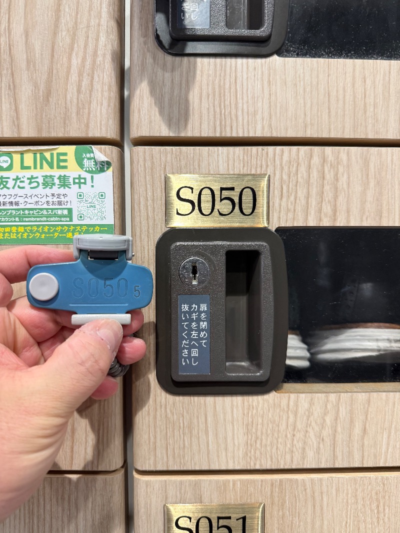 muneさんのライオンサウナ新橋 (レンブラントキャビン&スパ新橋内)のサ活写真