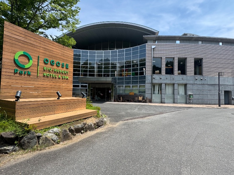 すえぞうさんのBIO-RESORT HOTEL&SPA OPark OGOSE(オーパークおごせ)のサ活写真