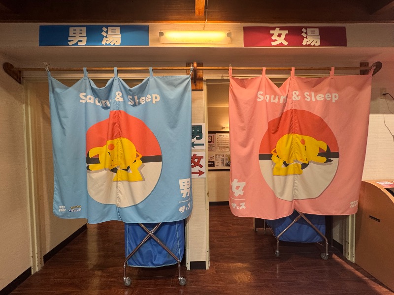 すえぞうさんの湯乃泉 草加健康センターのサ活写真