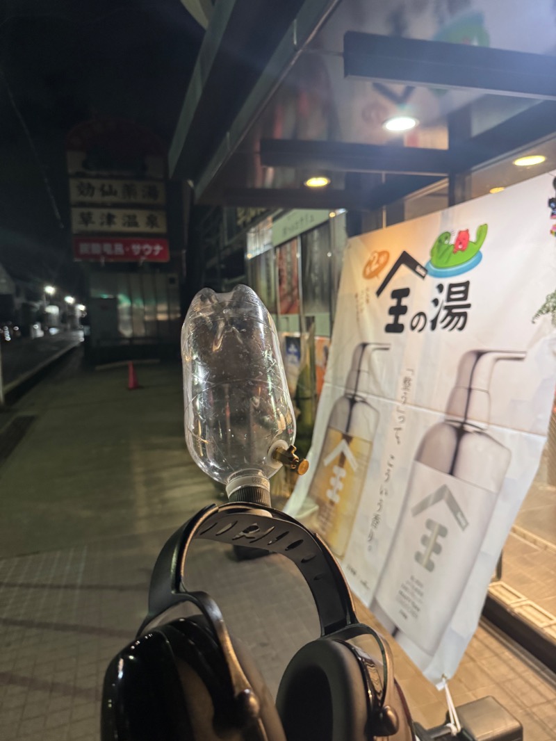 すえぞうさんの湯乃泉 草加健康センターのサ活写真