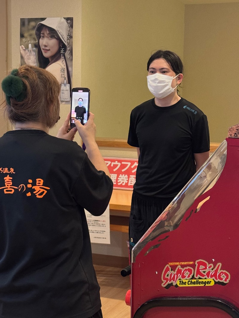 すえぞうさんの上尾天然温泉 日々喜の湯のサ活写真