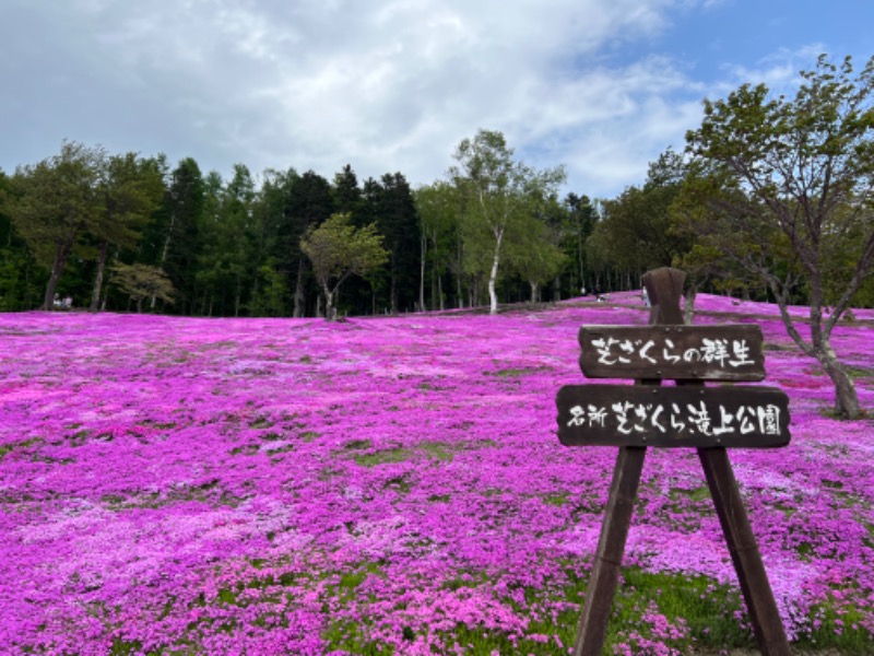 KAYUMIさんのたきのうえホテル渓谷のサ活写真