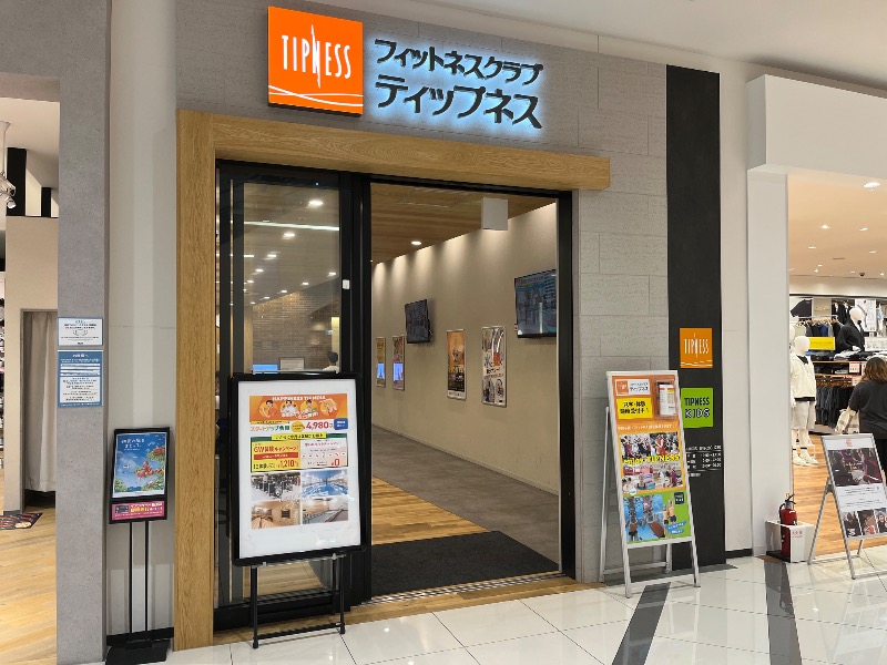 サウナコレクターさんのフィットネスクラブ ティップネス イオンモール川口店のサ活写真