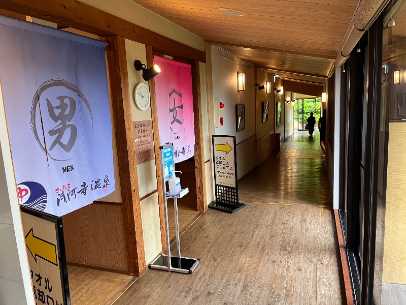 サウナコレクターさんのさいたま清河寺温泉のサ活写真