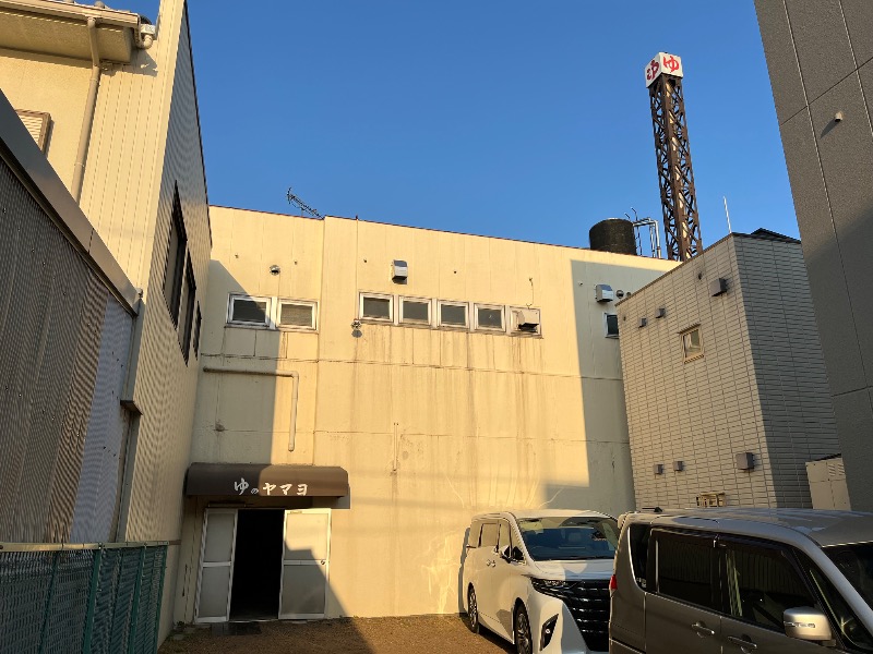 サウナコレクターさんのゆのヤマヨのサ活写真