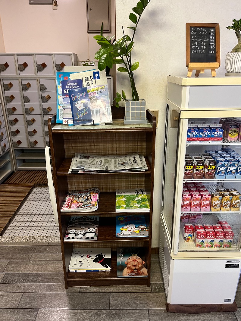 サウナコレクターさんのゆのヤマヨのサ活写真