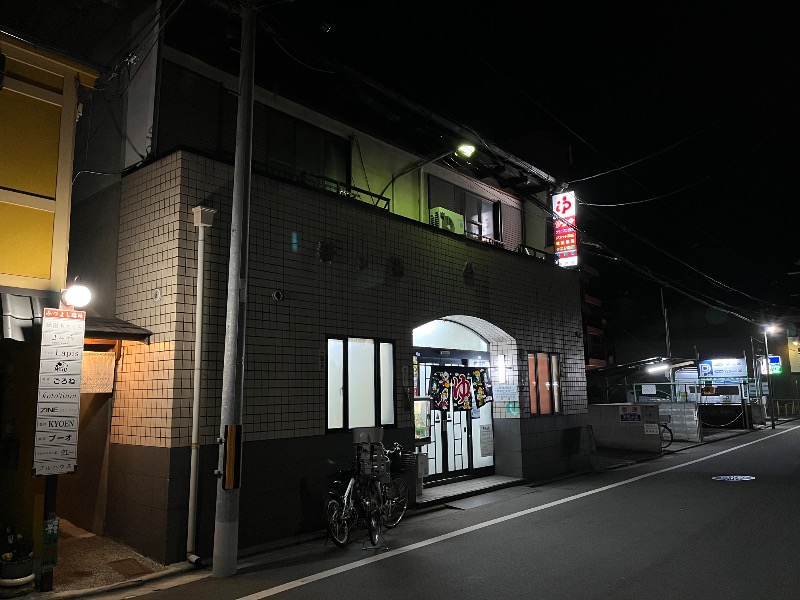 サウナコレクターさんの新シ湯のサ活写真