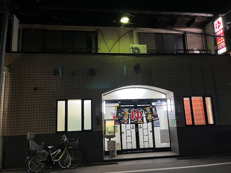 サウナコレクターさんの新シ湯のサ活写真