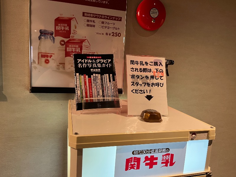 サウナコレクターさんの新岐阜サウナのサ活写真