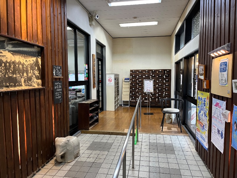 サウナコレクターさんののはら湯のサ活写真