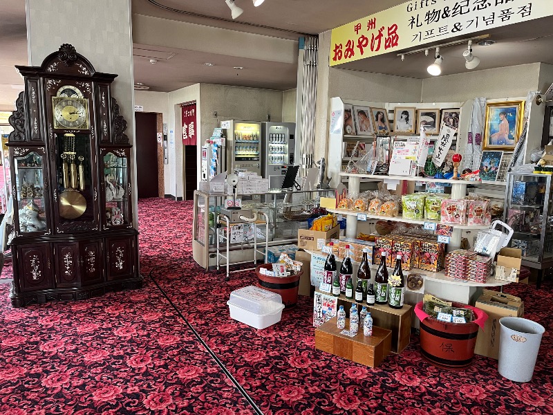 サウナコレクターさんの竜王ラドン温泉のサ活写真