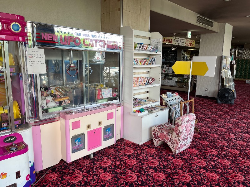 サウナコレクターさんの竜王ラドン温泉のサ活写真